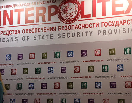 INVITATION INTERPOLITEX 2015 À MOSKOW