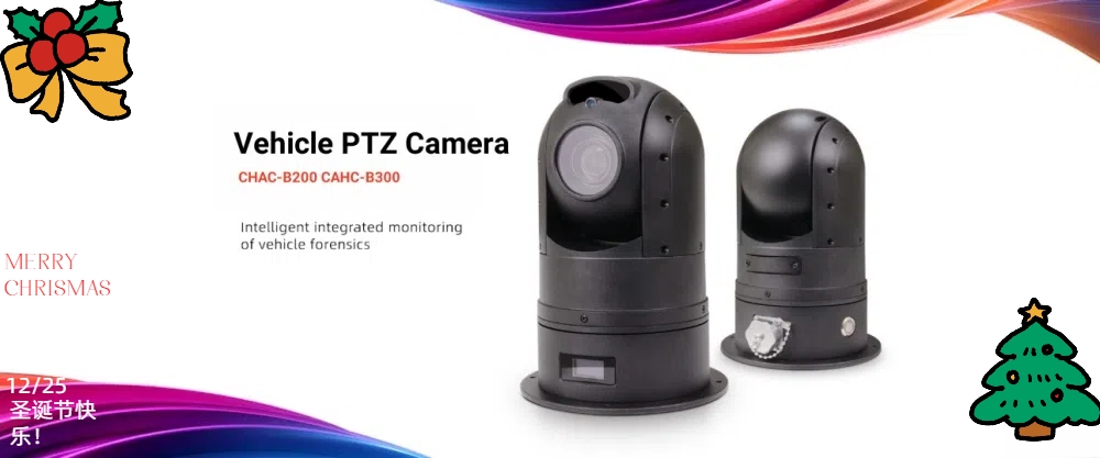 Rugged Vehicle PTZ Camera