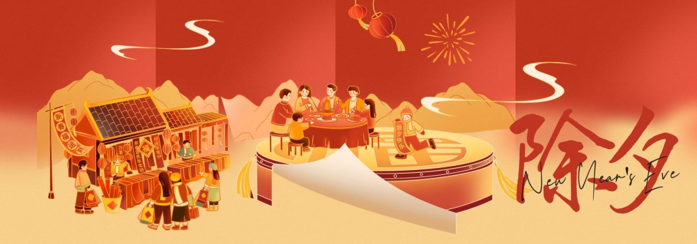 2025 Chinese New Year