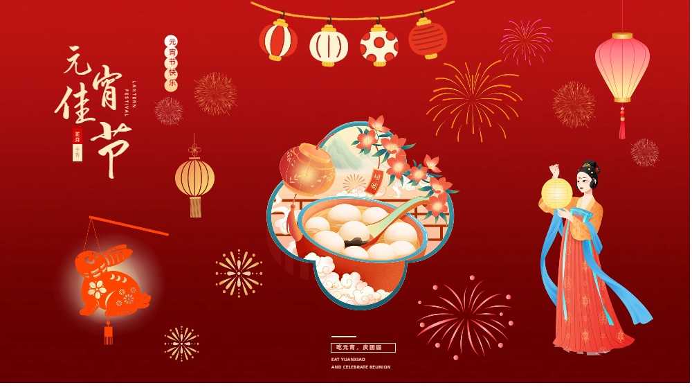 Happy Lantern Festival