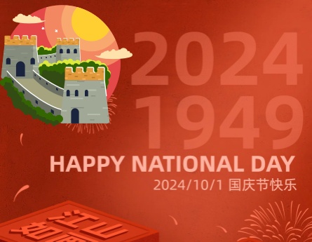 Avis de fête nationale chinoise WINSAFE 2024