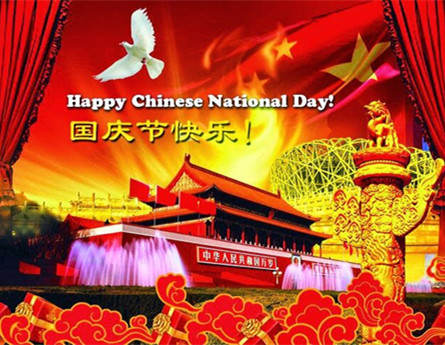 Avis de vacances de la fête nationale chinoise
