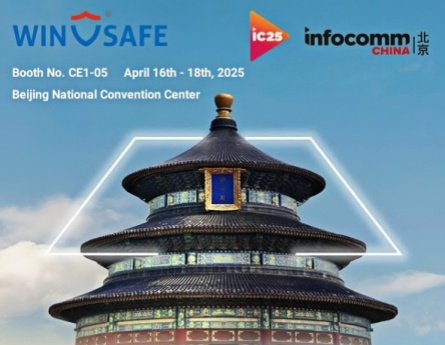 Infocomm 2005 à Pékin : Plongée en profondeur dans les systèmes de conférence – Collaboration à distance et solutions de réunion intelligentes