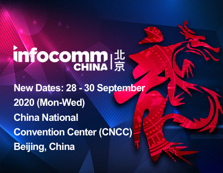  InfoComm 2020 à Beijing, en Chine